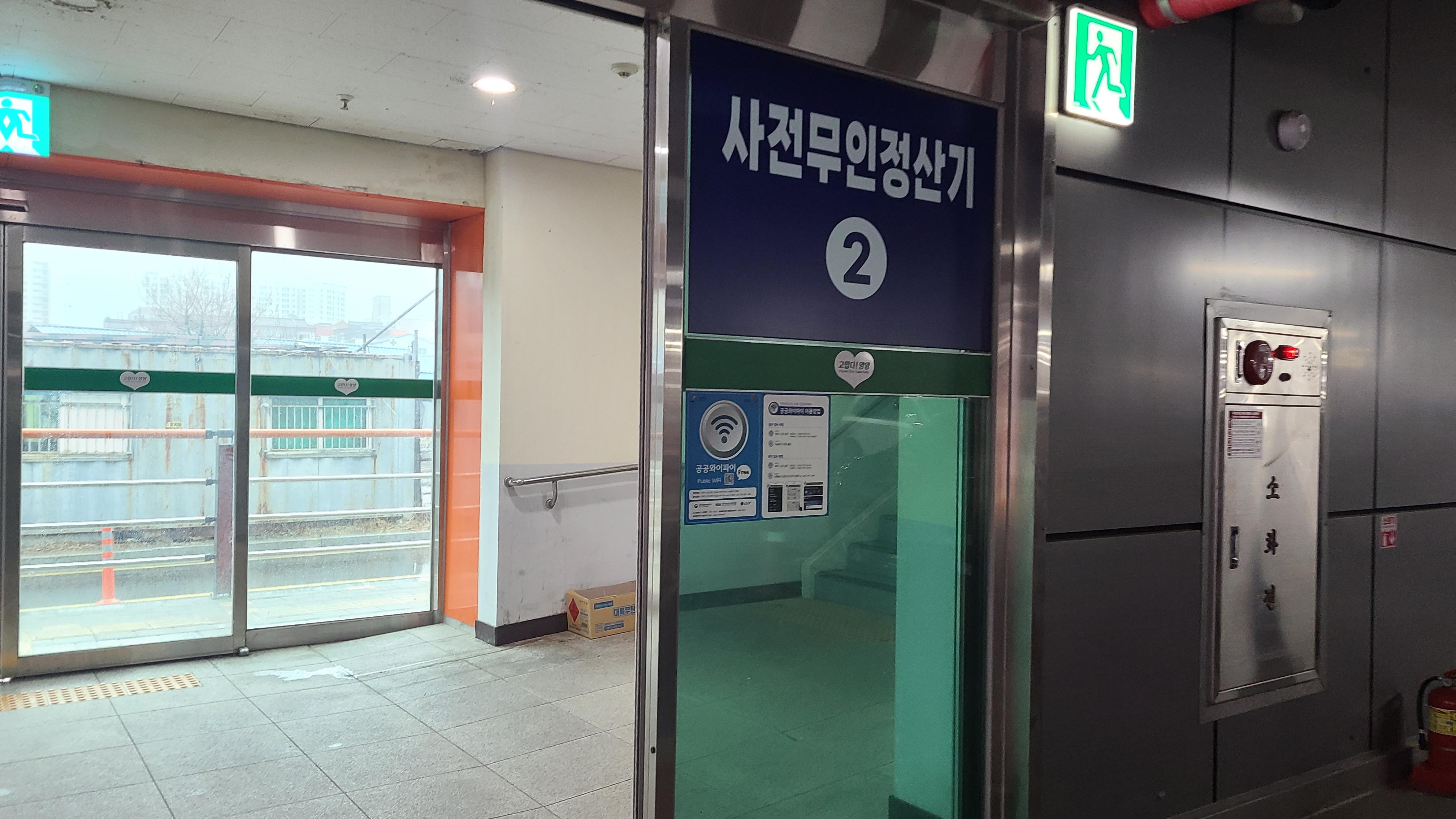 양양전통시장 공영주차장 요금