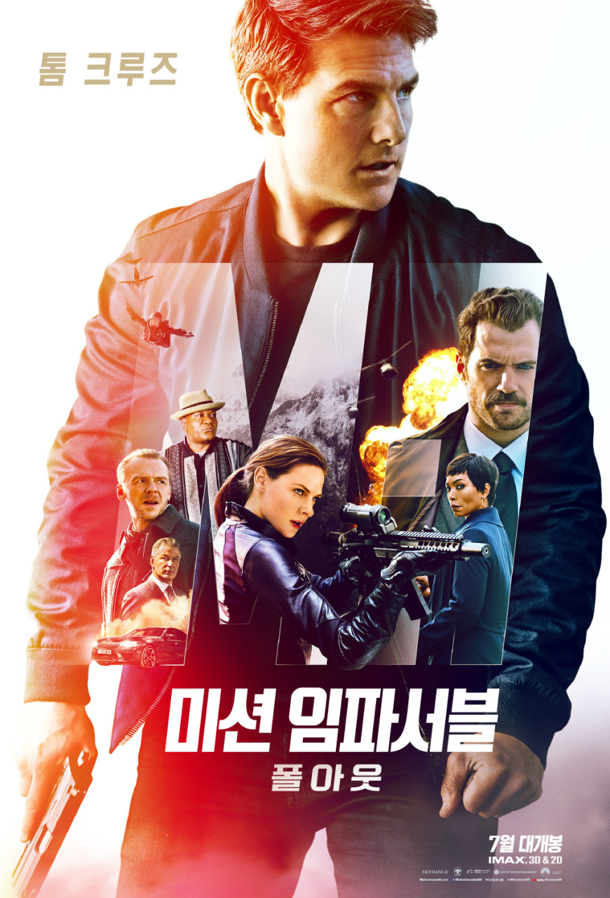 미션 임파서블 6 포스터
