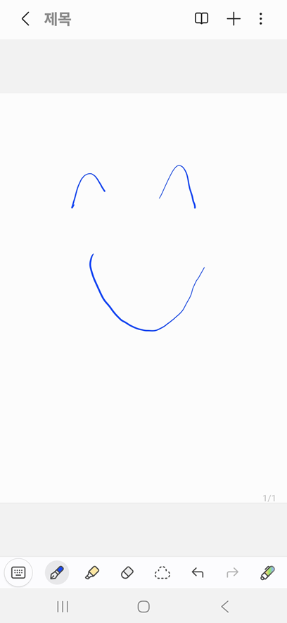 방법 7: 그림 메모위젯 사용하기