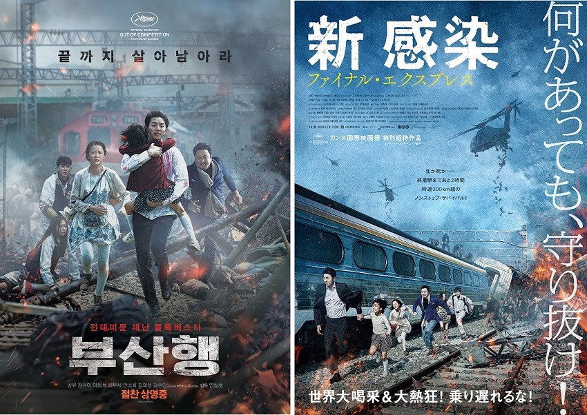 한국영화와 일본영화 포스터 사진