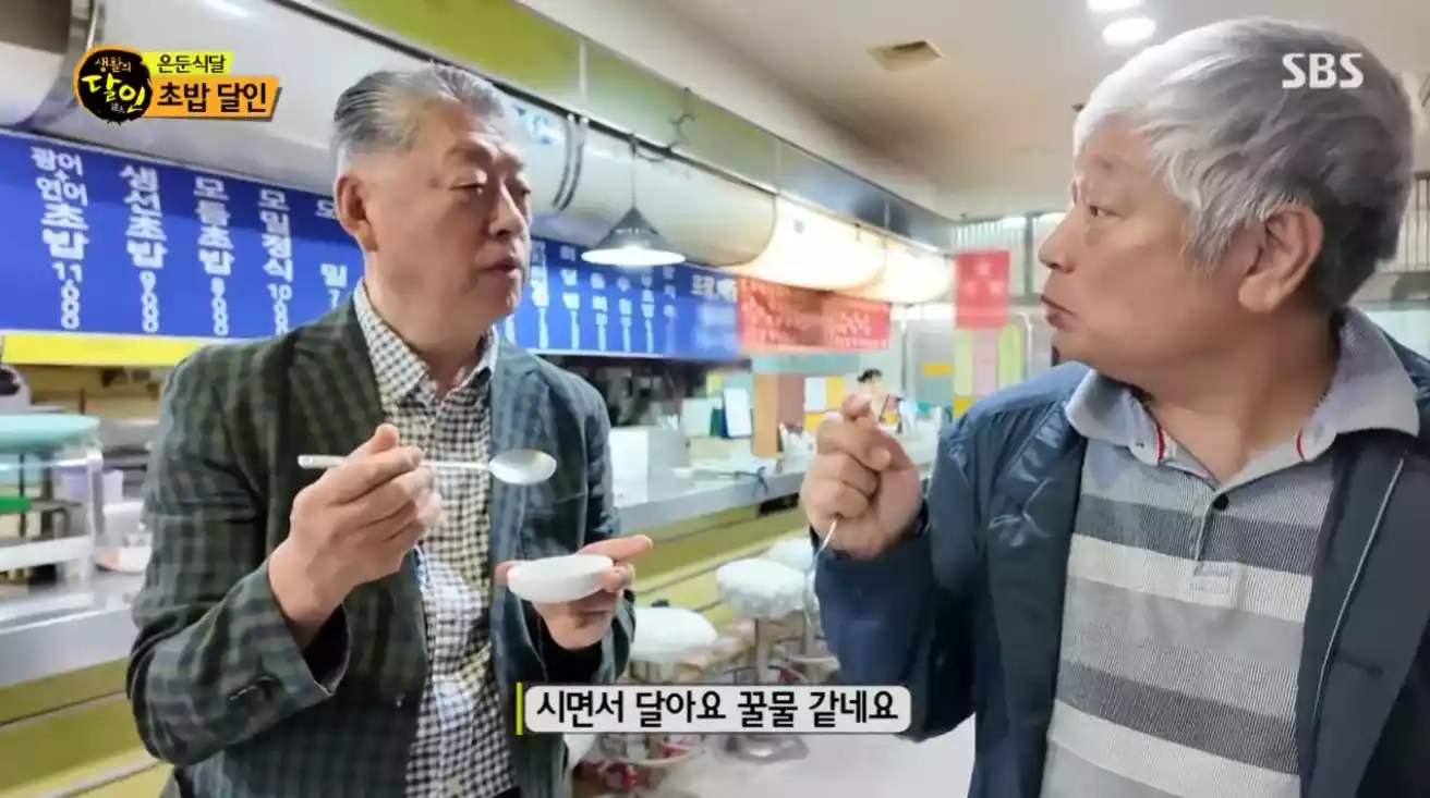 잠행단