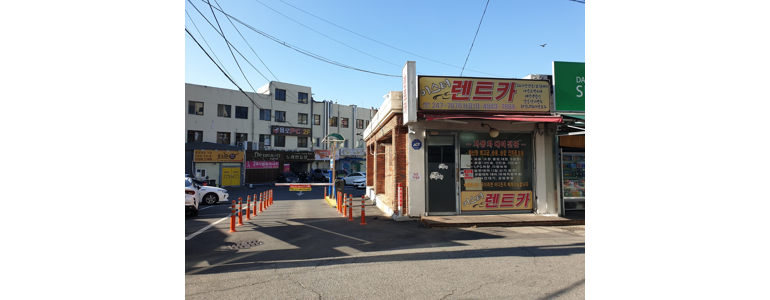 대구 북구 렌터카