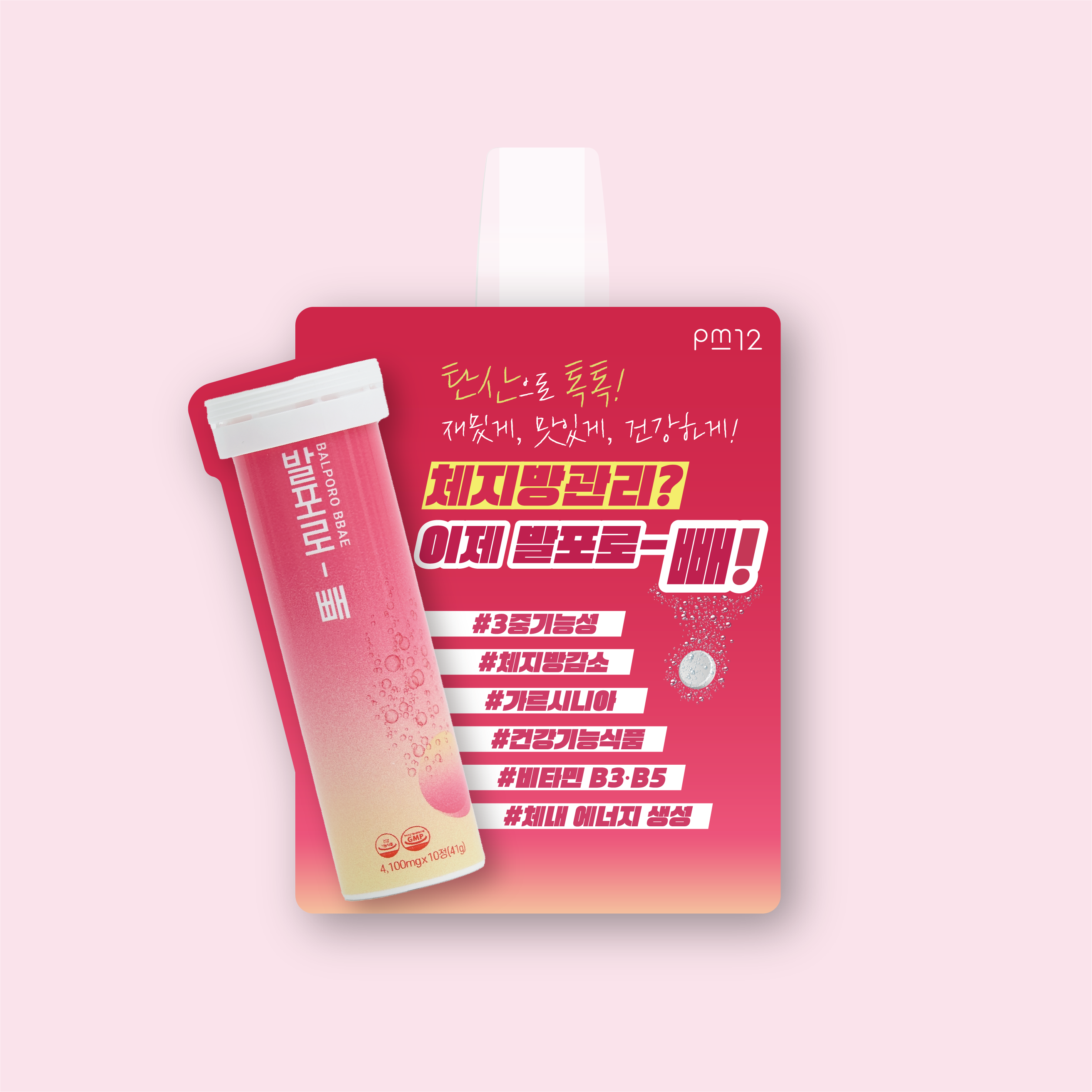 매대POP 와블러제작후기