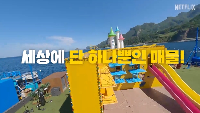 대환장 기안장 공개시간 [방송시간 몇부작 숙소위치]