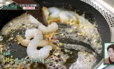 마늘버터기름에 새우굽기