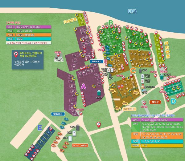 송림캠핑장-배치도