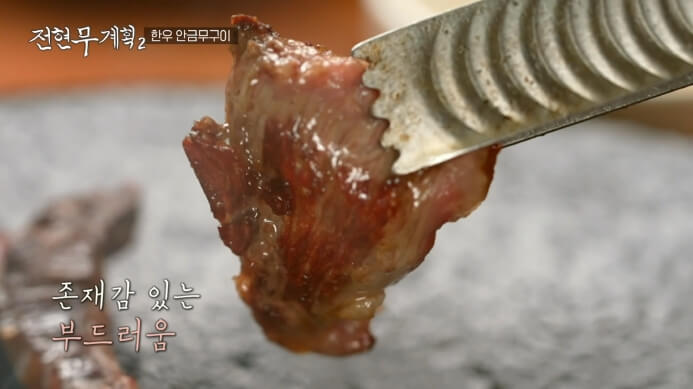 부산-한우-안금무구이