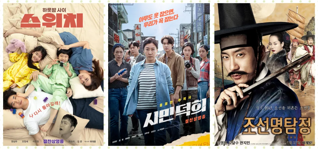 9월 15일 방영작