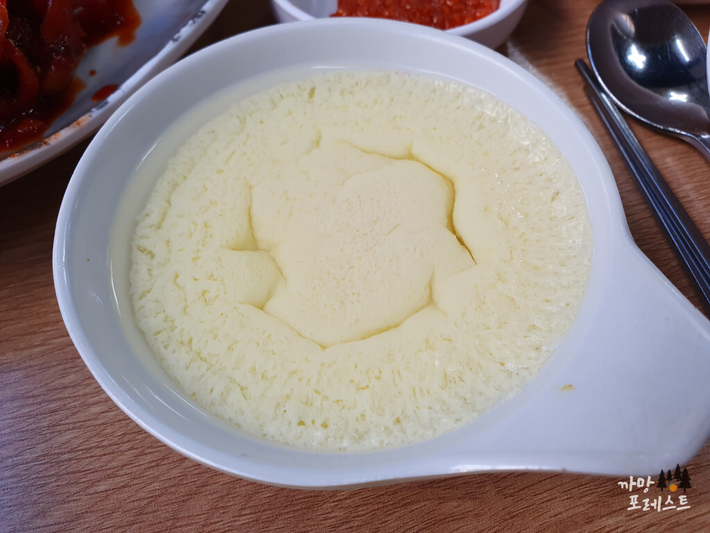 삼해집 영등포점 계란찜