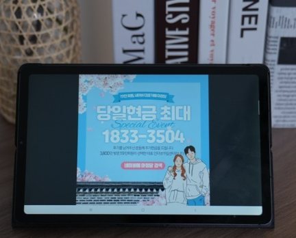 아정당-정수기-렌탈