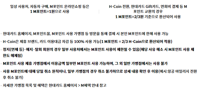 현대카드 더핑크(the Pink)