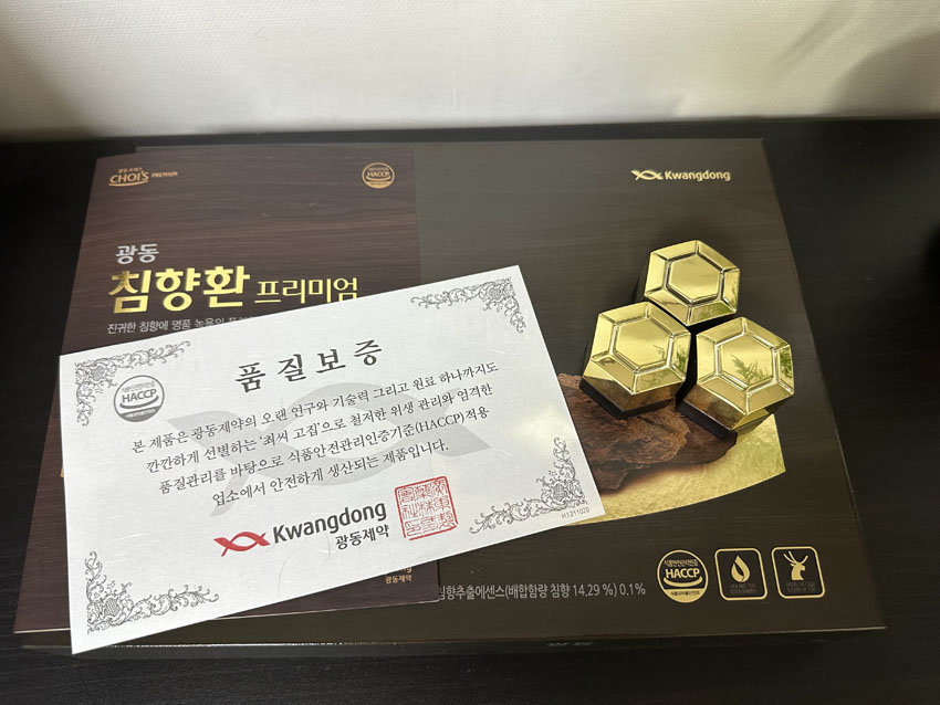 광동제약 침향환 프리미엄 가격 성분 효과 구매처