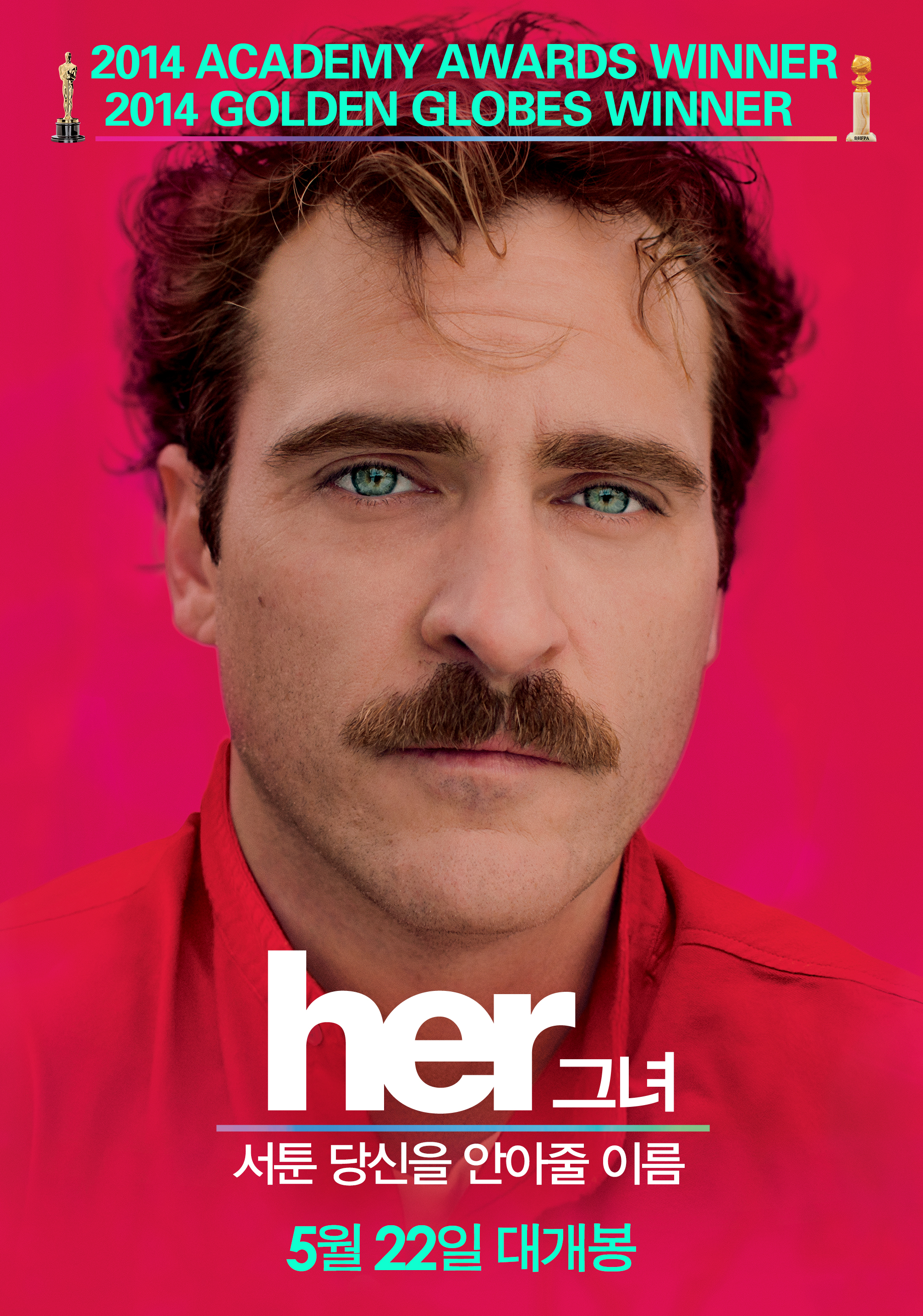 그녀(Her, 2013) 포스터