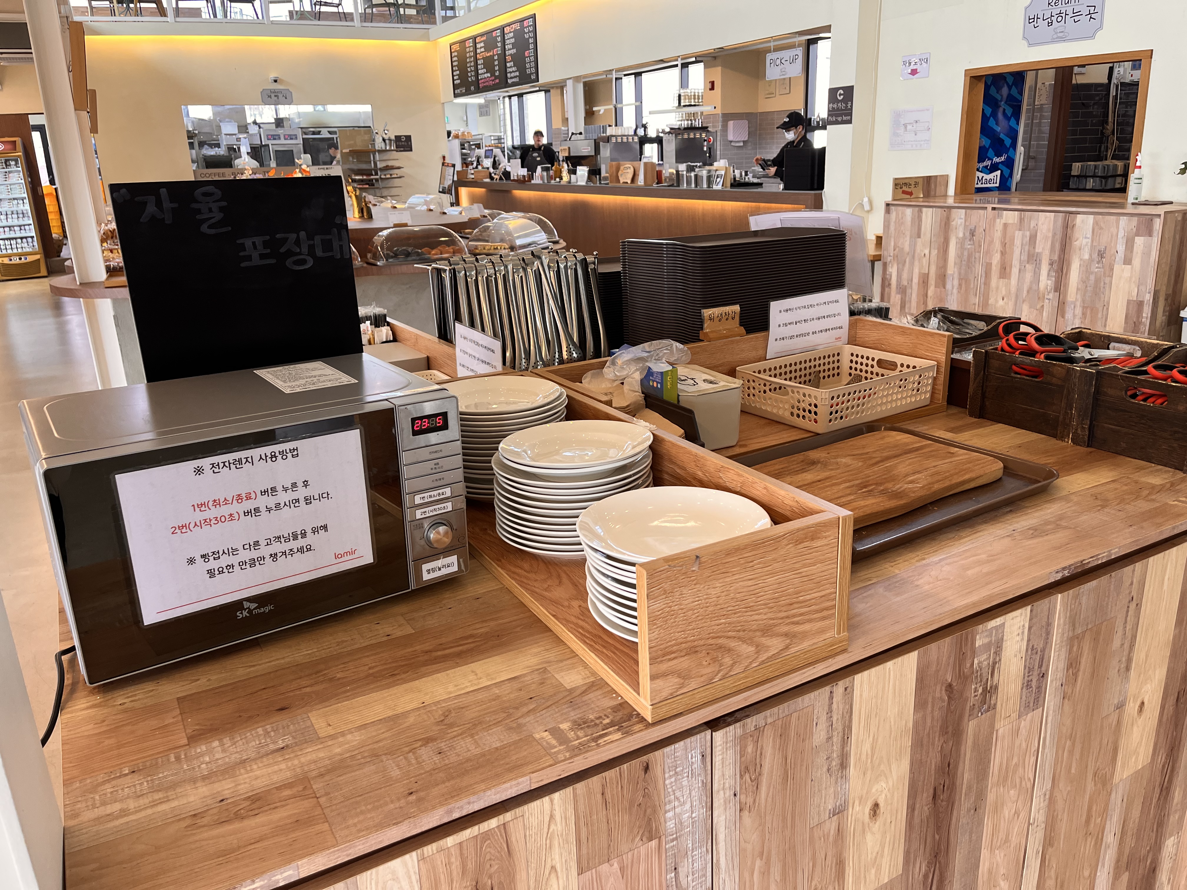 용인 대형 베이커리 카페 라미르