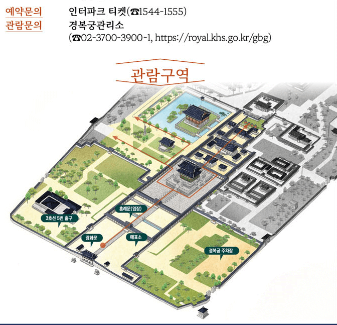 2025년 경복궁 야간 개장