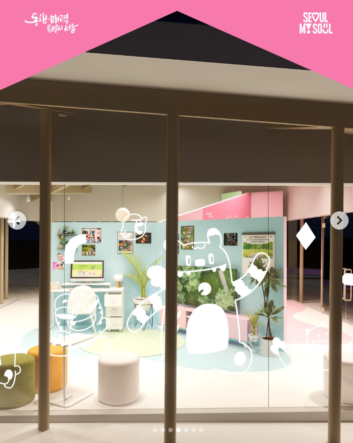 2025 서울국제정원박람회 히든 스팟&amp;#44; 해치하우스 