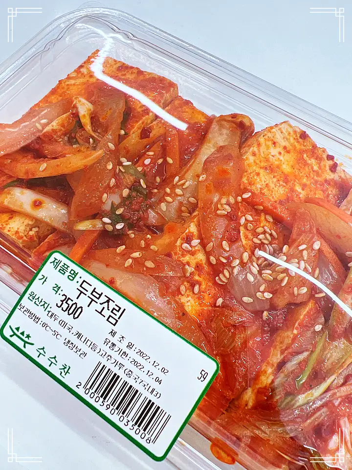 진심 가득 건강 담은 맛 길음 미아사거리 맛집 추천 생방송투데이 수제 요리 초밥 롤 각종 반찬 뭉치면 행복 2배 호텔 출신 쉐프의 특별한 반찬 오늘방송 우리 동네 반찬 가게