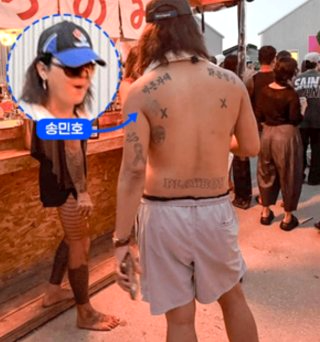 송민호 부실 복무 인정 재입대 징역 정리