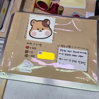 편지봉투 주소 작성법 올바른 쓰기 방법 예시 포함_11