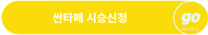 싼타페 풀체인지(하이브리드) 가격, 제원, 중고차 가격