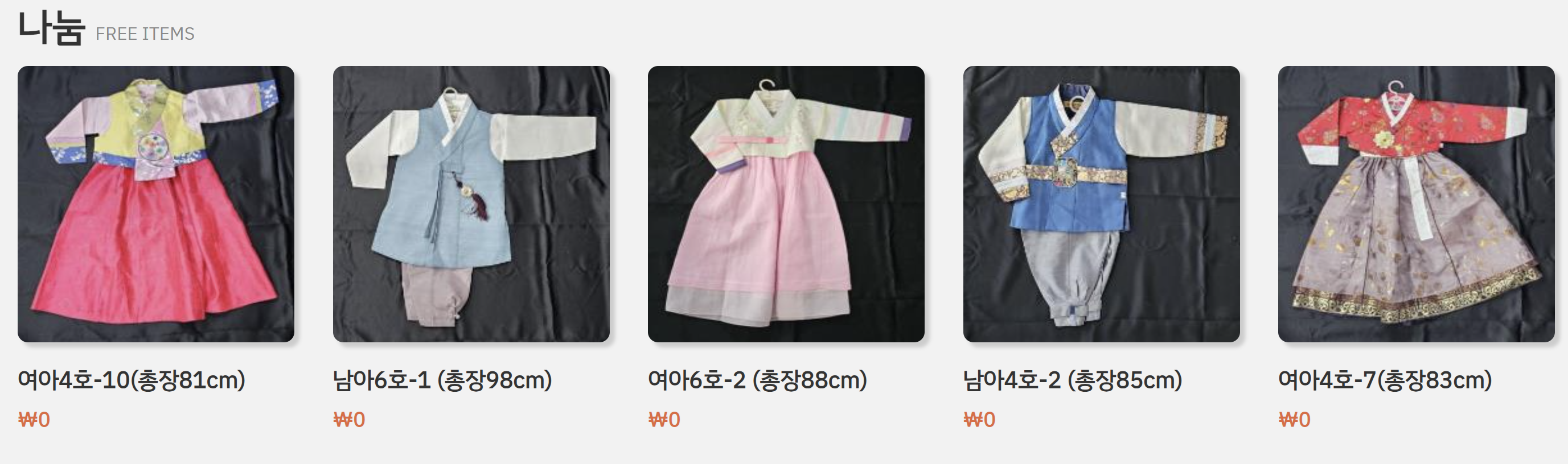 성동공유센터 대여 물품