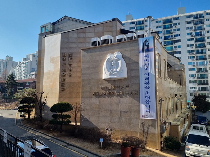 서울 인헌동성당