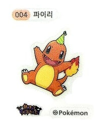 포켓몬빵-할로윈-야광-띠부씰-파이리-004
