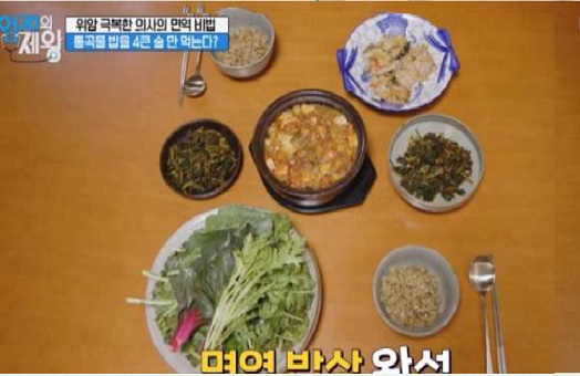 면역밥상