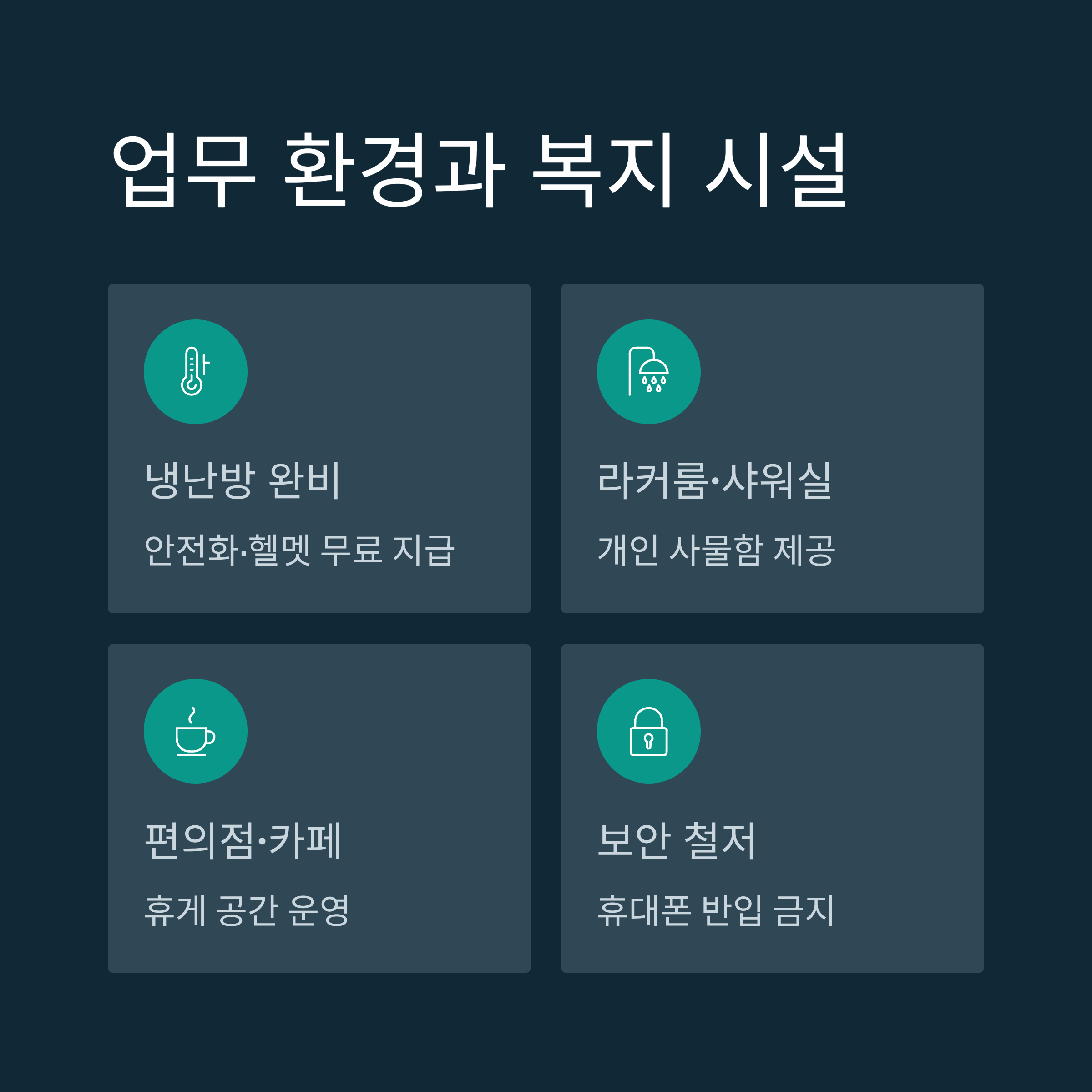 양산 쿠팡 알바