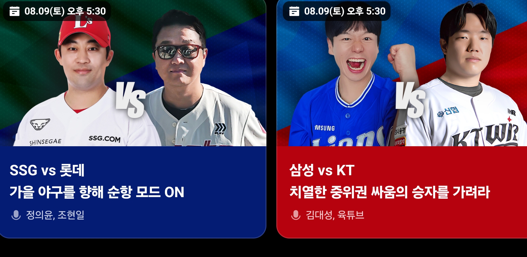 티빙 구독 해지·환불·계정관리 실전 가이드
