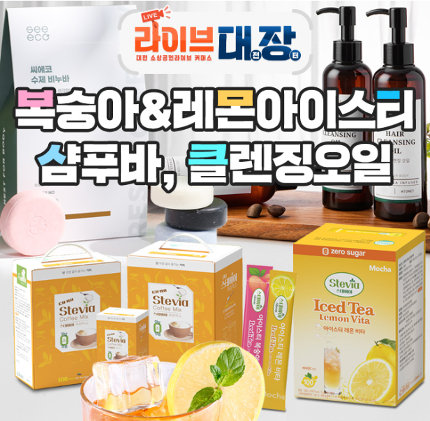 캐시닥 라이브대장 퀴즈 썸네일