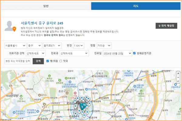 E-GEN 병의원 약국 비상 진료 검사 사이트