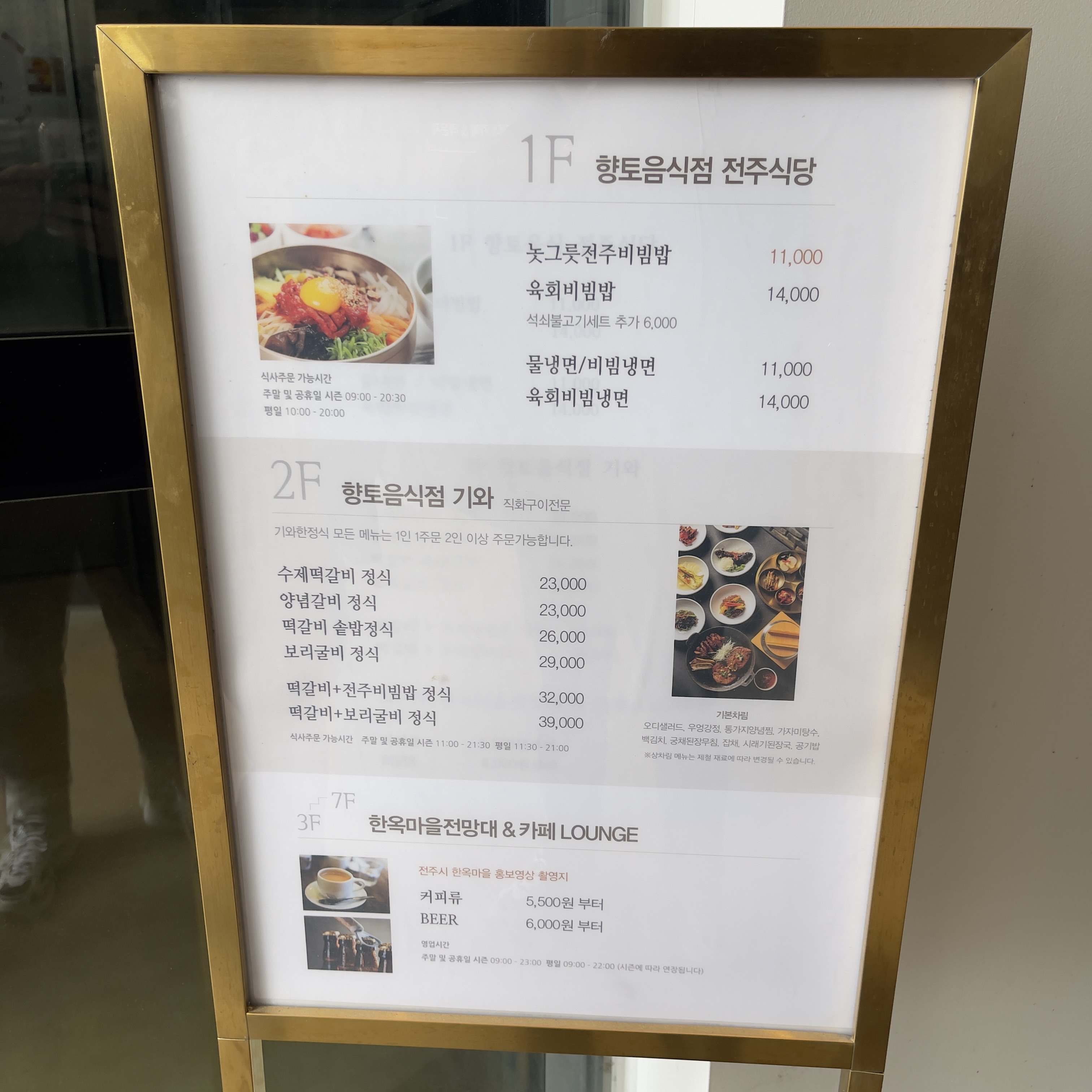 etc-image-1