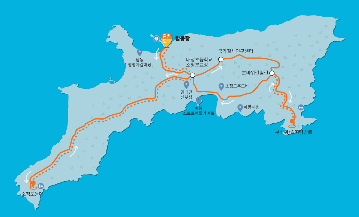 소청도 지오트레일