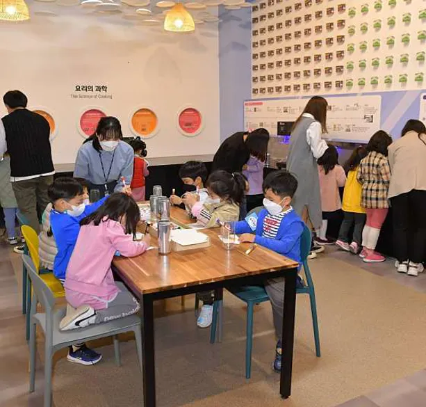 푸드사이언스관