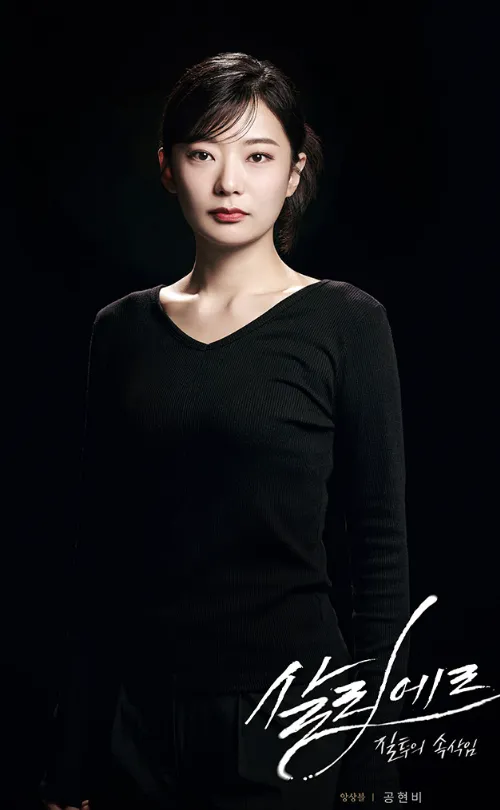 뮤지컬 살리에르 프리뷰 40% 할인 예매 캐스팅 14