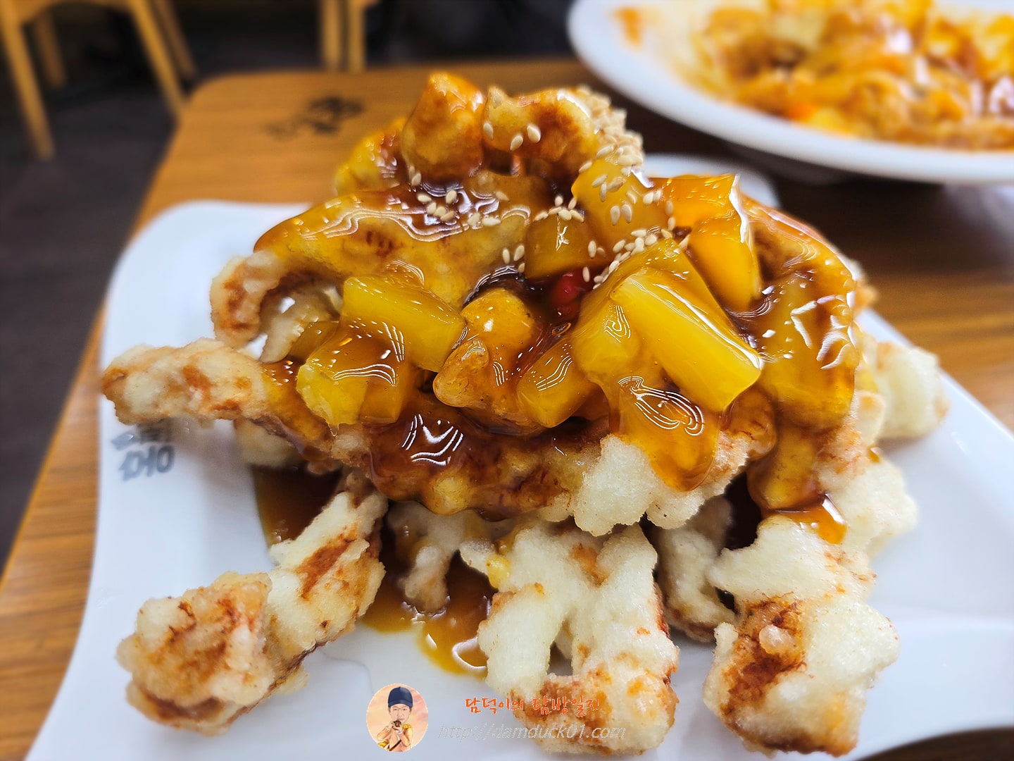 찹쌀탕수육
