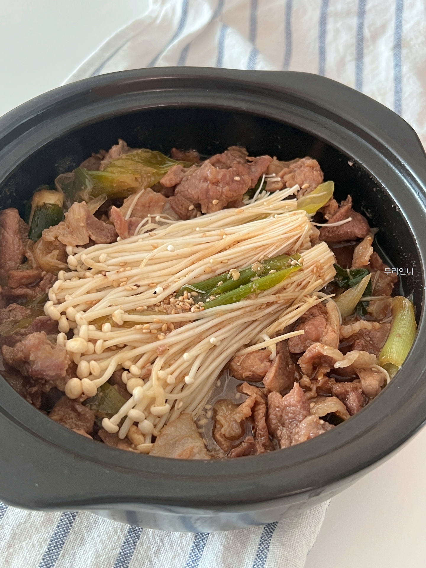 오늘이 요리 끝