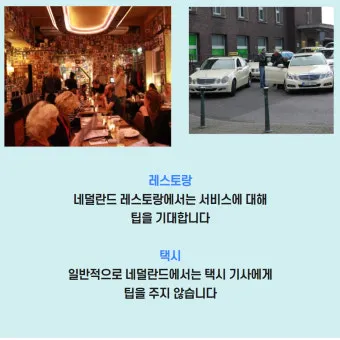 암스테르담 여행 꿀팁 놓치면 손해인 필수 명소 총정리로 일정짜기_11