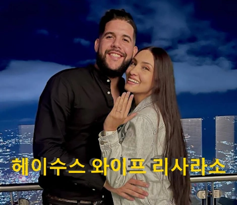 헤이수스 와이프 리사라소 의사