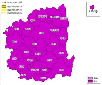 대구 날씨예보 주간날씨 실시간 CCTV 날씨 보는 법까지_5