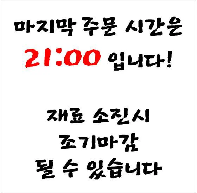 탤런트 박철호의 덕이동주막