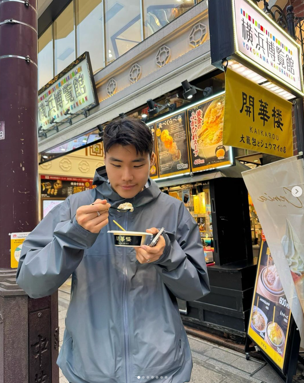 이미주 송범근 열애 연애 유재석 눈치챈 듯