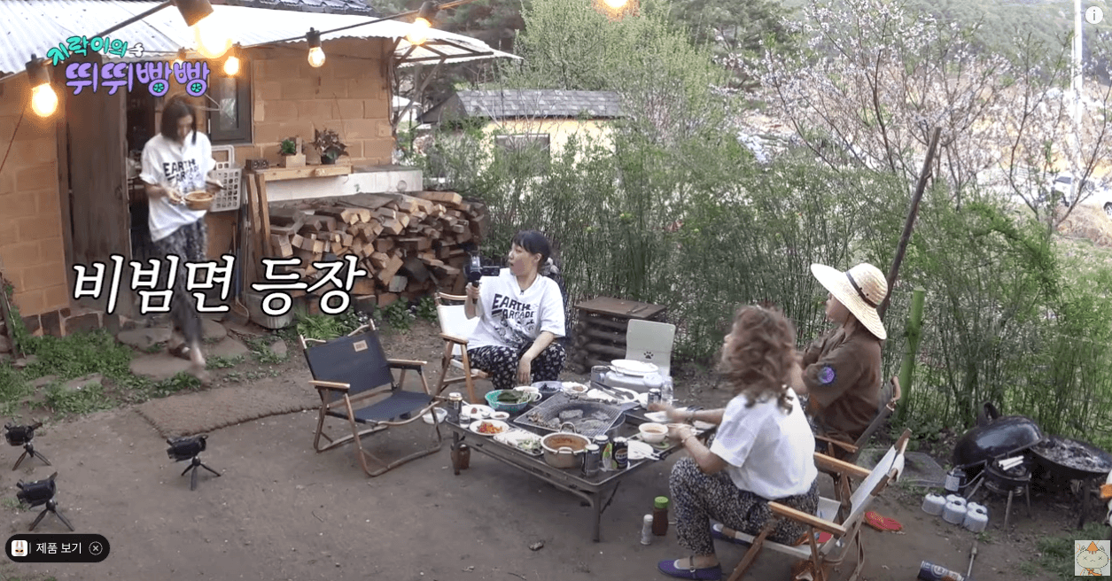 지락이의 뛰뛰빵빵 게임 및 요리2