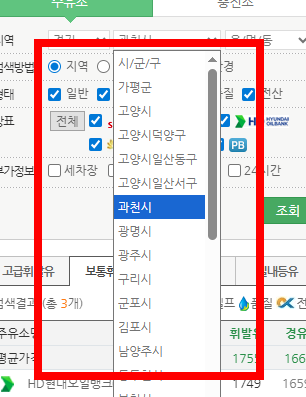 오피넷싼 주유소 찾기 이용방법 소개