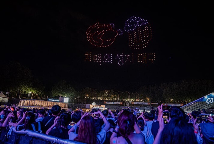 8월축제