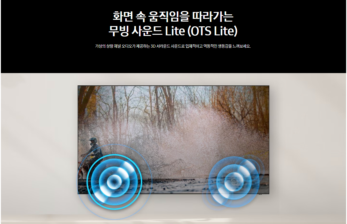 삼성전자 TV 2024 OLED SD85 209cm(82인치) 스탠드형, 풀 모션 슬림핏 벽걸이형