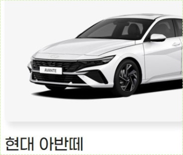 장기렌트카 장점및단점