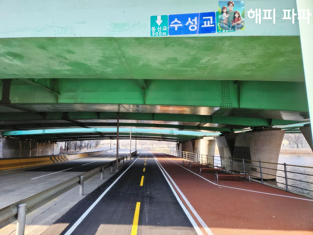신천동로-수성교-산책로