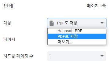 정부24-화면12